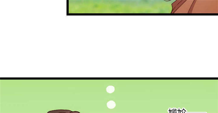 【贺少的闪婚暖妻】漫画-（第55章：挑食的小宝）章节漫画下拉式图片-13.jpg