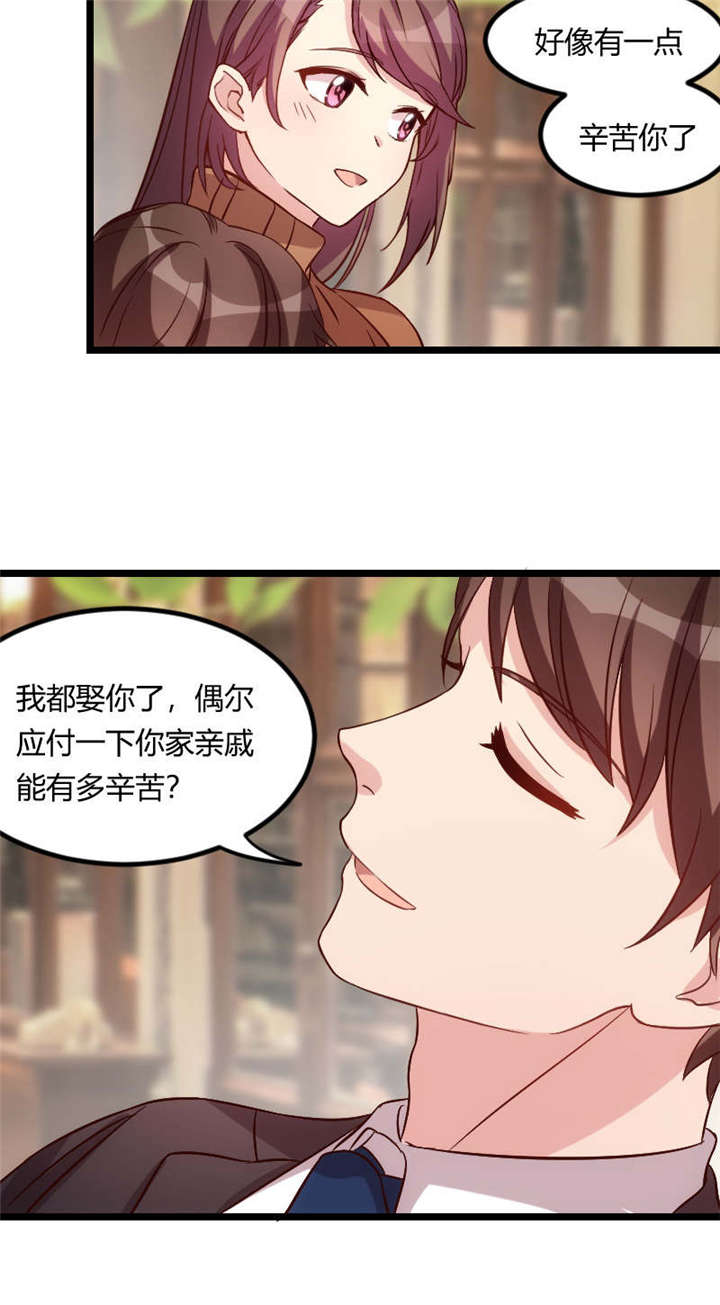 【贺少的闪婚暖妻】漫画-（第59章：辛苦了）章节漫画下拉式图片-12.jpg