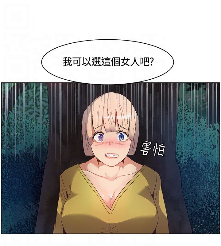 第11章：自责3