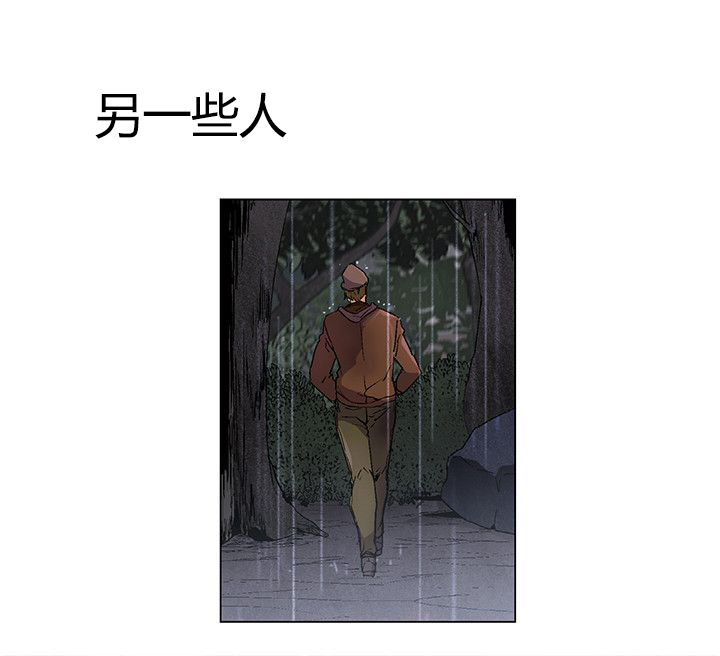 第27章：第一场雨8