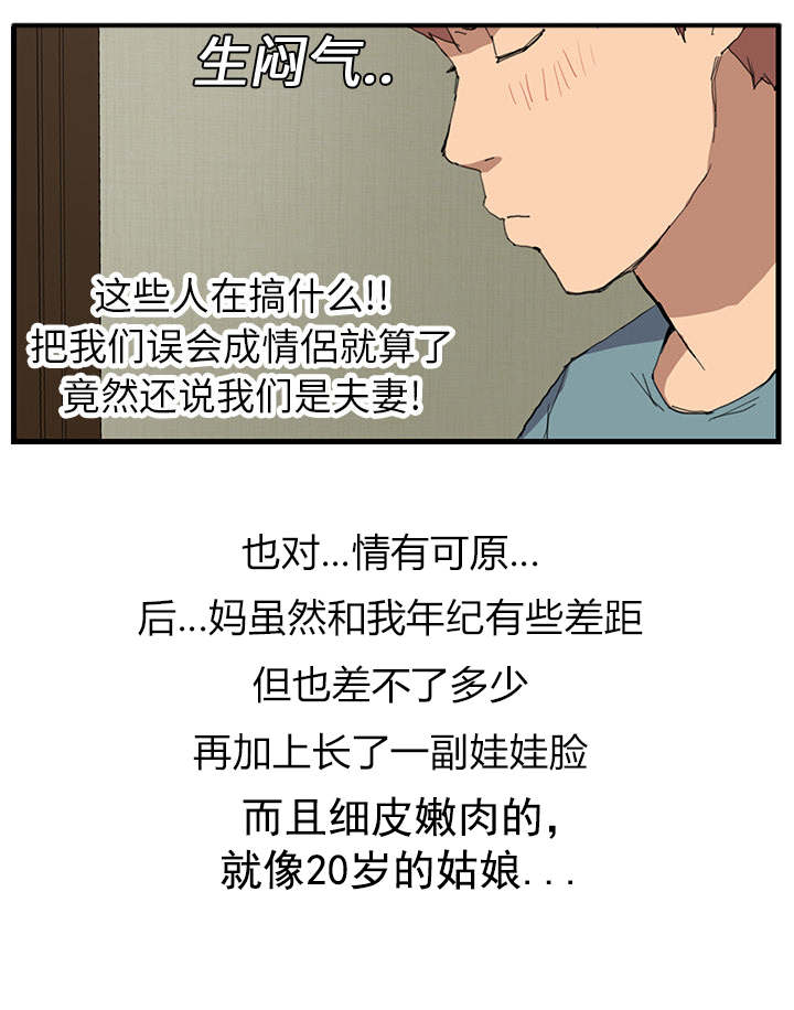 第2章：发怒13