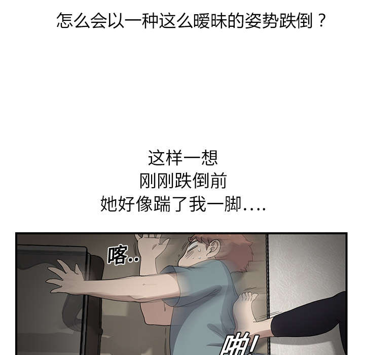 第8章：投降3