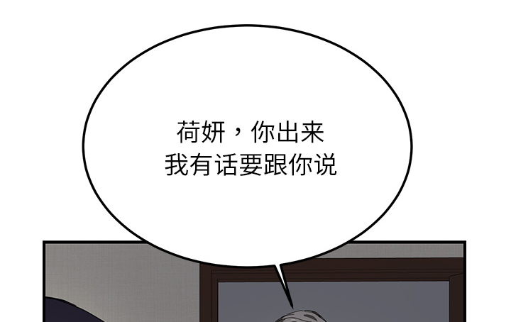 第28章：隐藏身份28