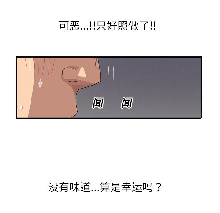 第35章：诈骗电话36