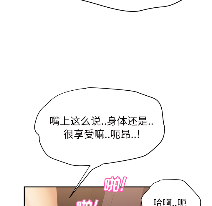 第48章：搞什么50