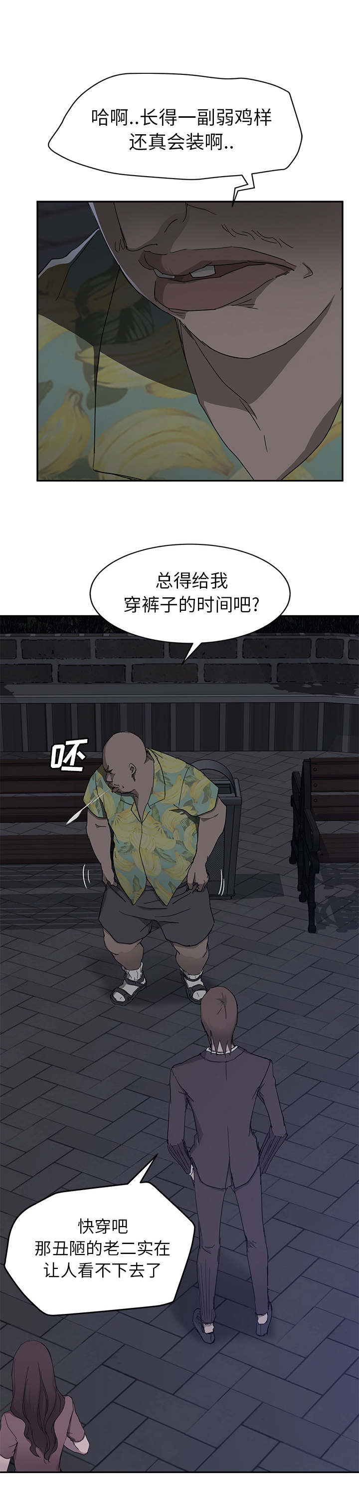 第65章：一次处理17