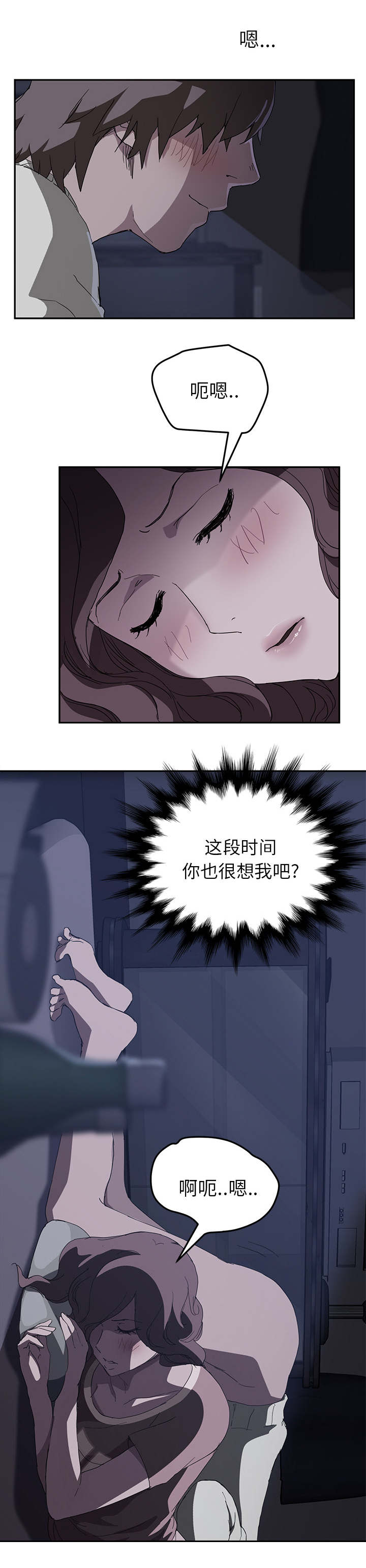 第69章：小妈？1