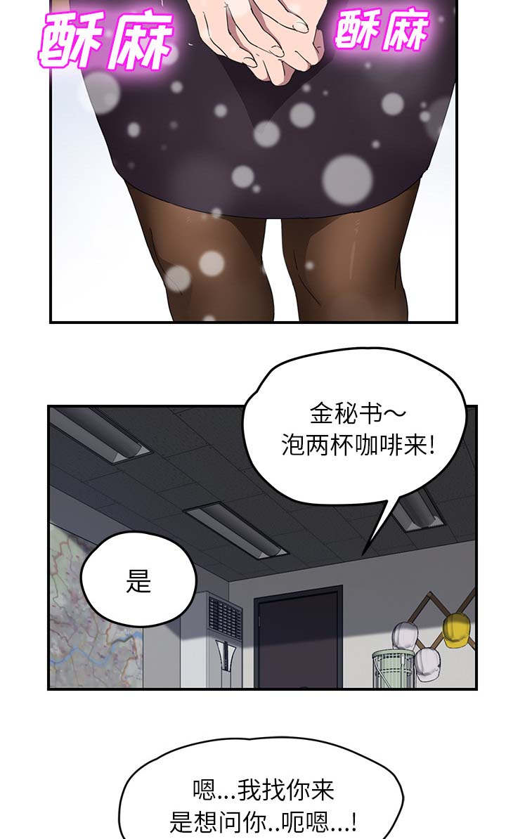 第75章：威胁15