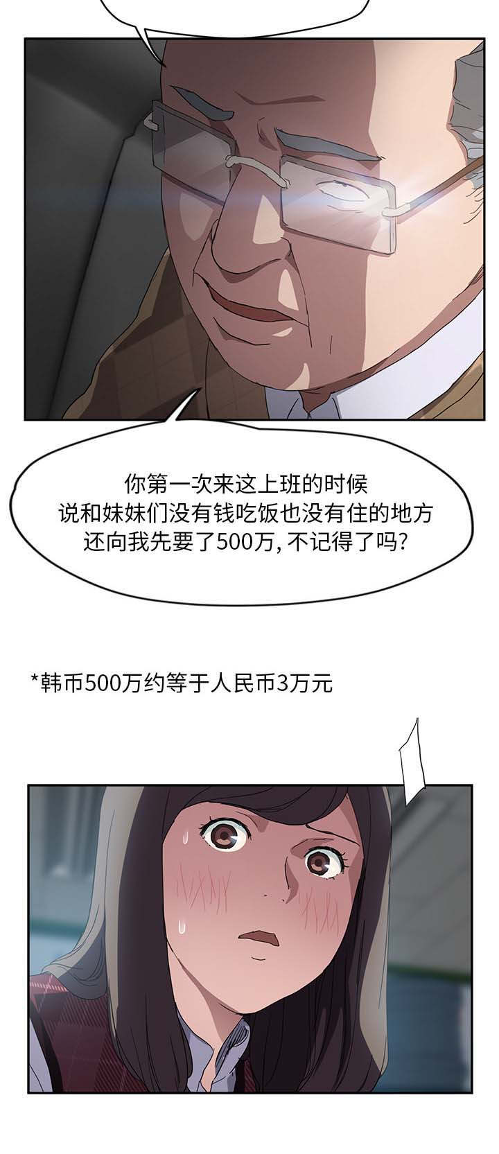 第75章：威胁0