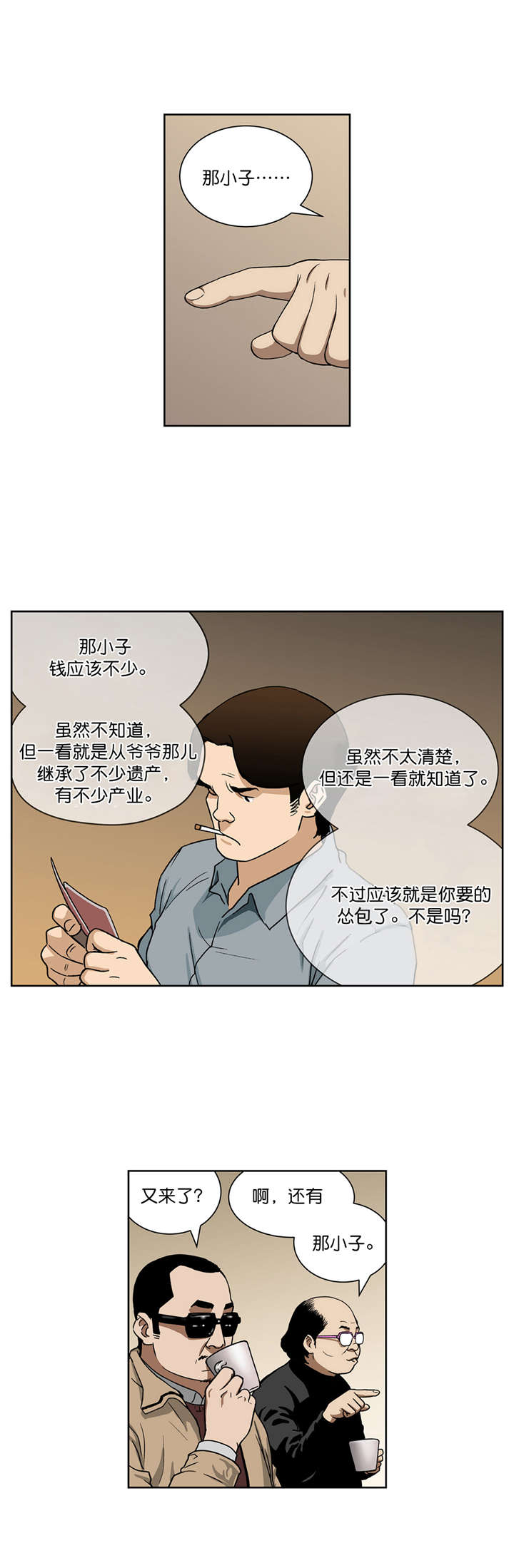 第21章：新目标4