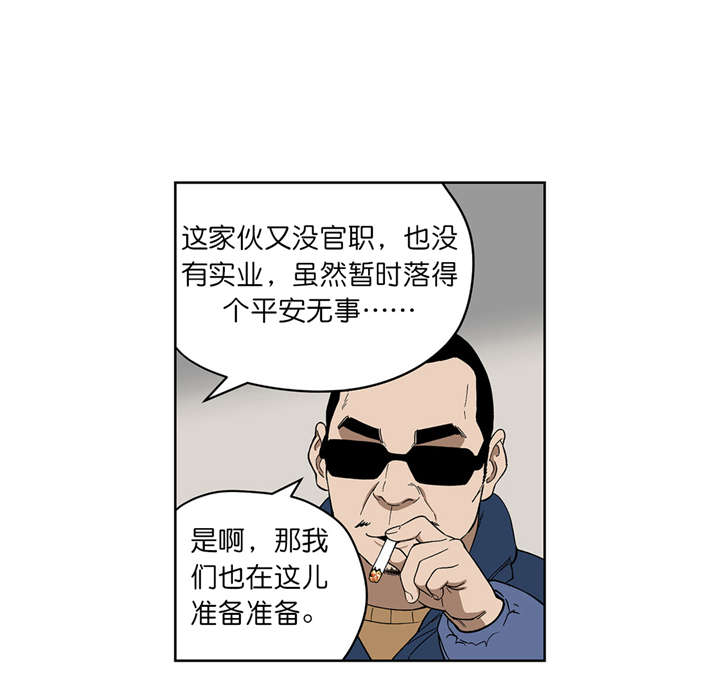 第68章：新的计划0