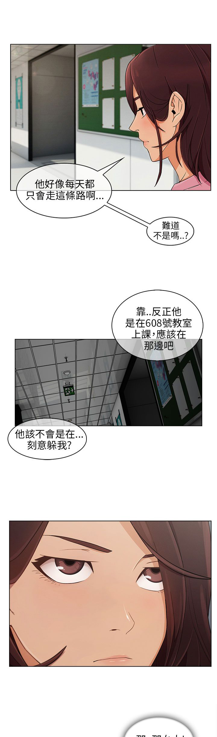 第17章：约会9