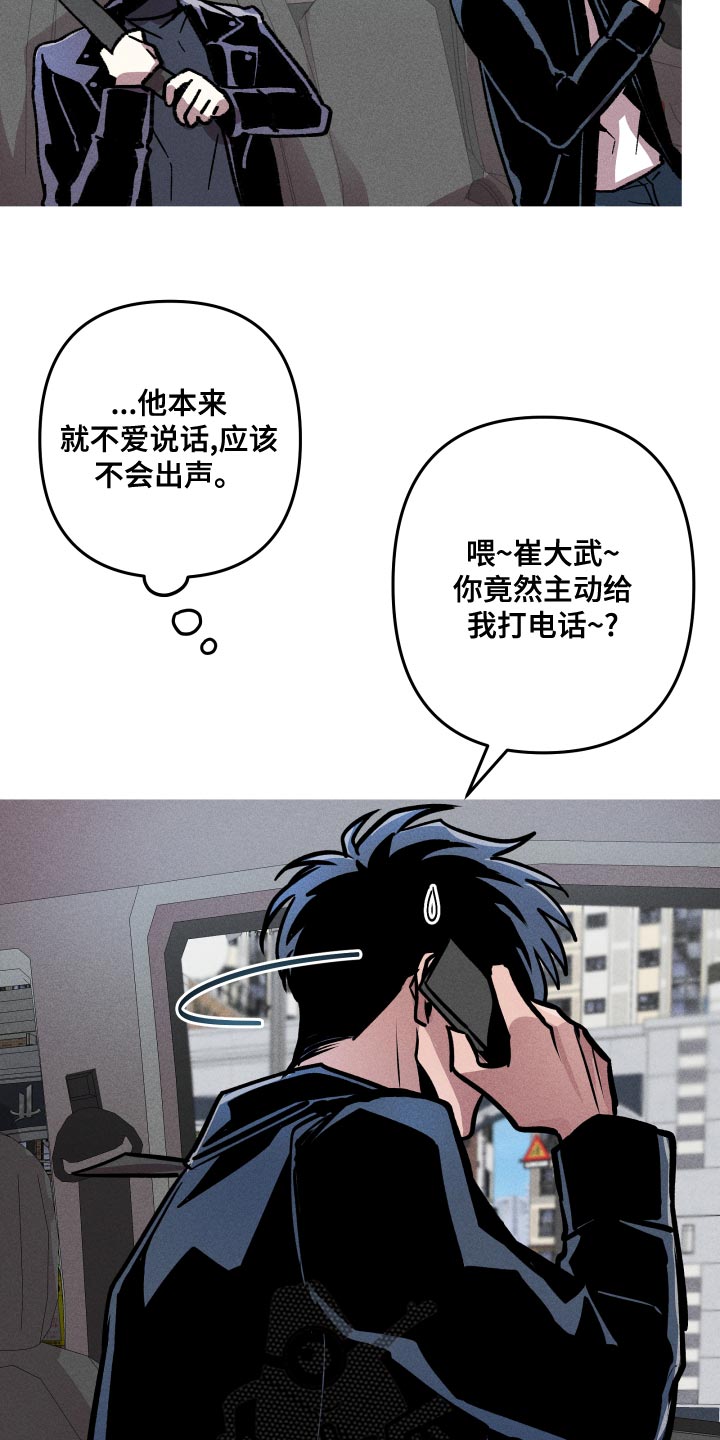 第14章：就想见见你4