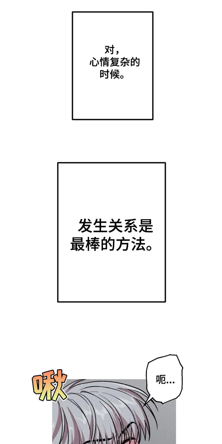 第20章：最棒的方法6