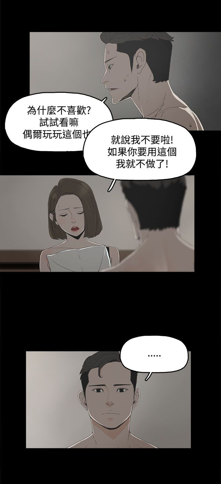 第2章：公司17