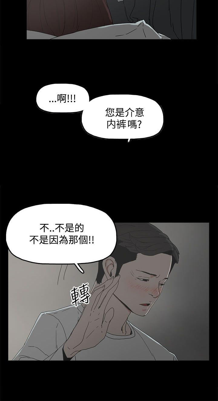 第9章：引诱21