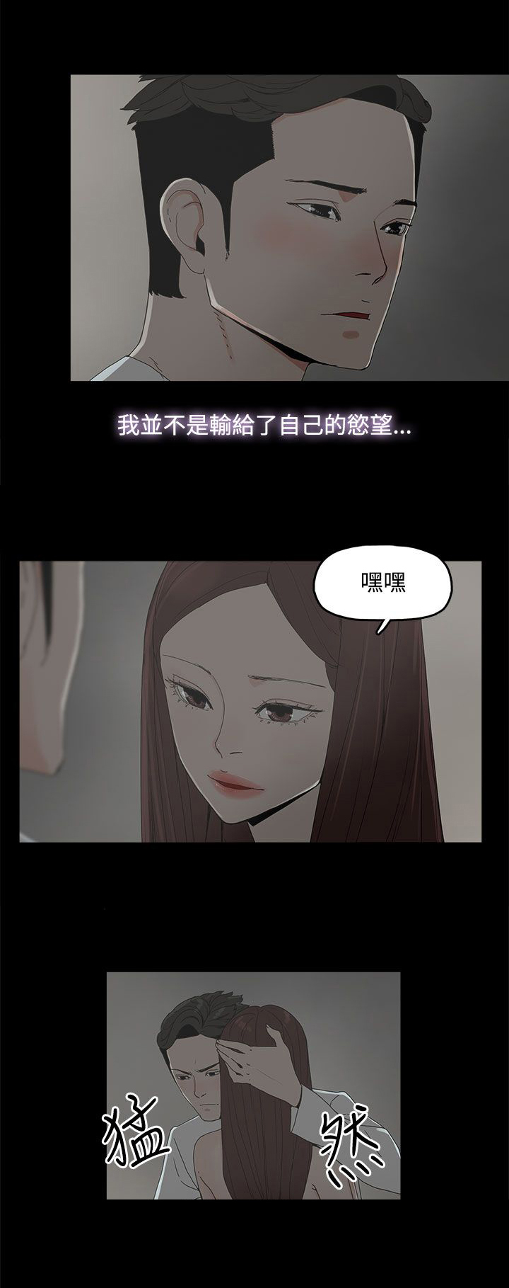 第14章：相似7