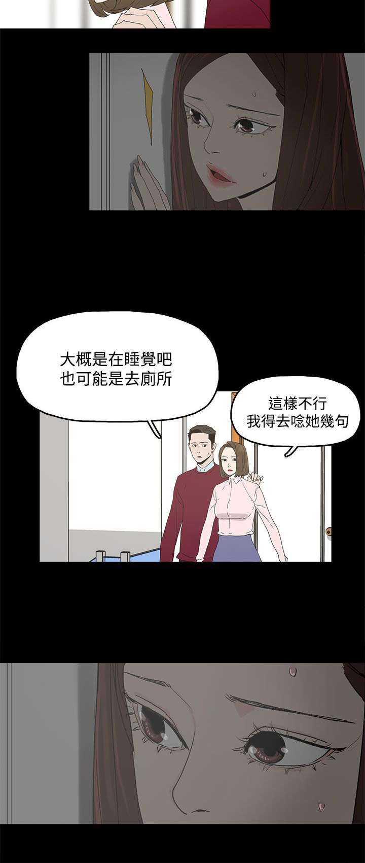 第14章：相似15