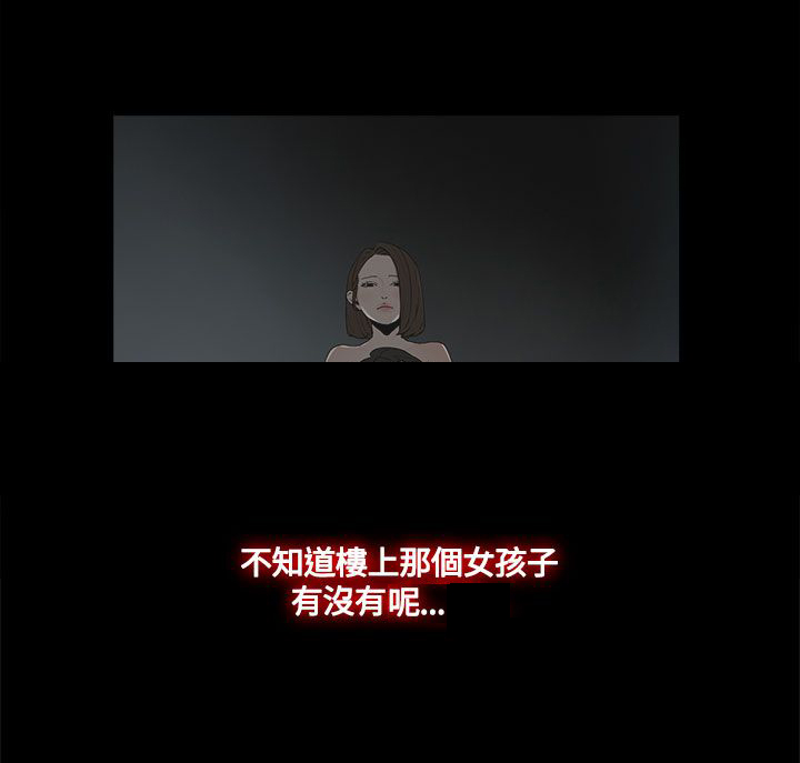 第18章：警告12