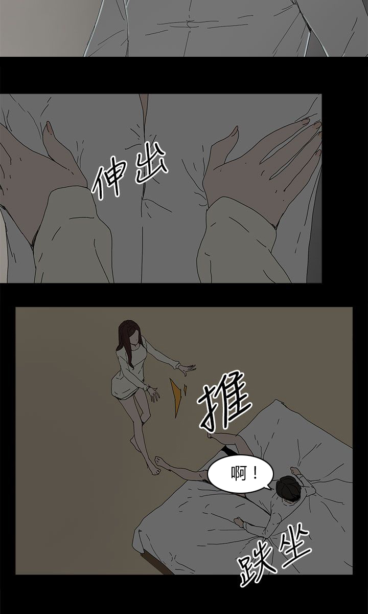 第50章：走投无路8