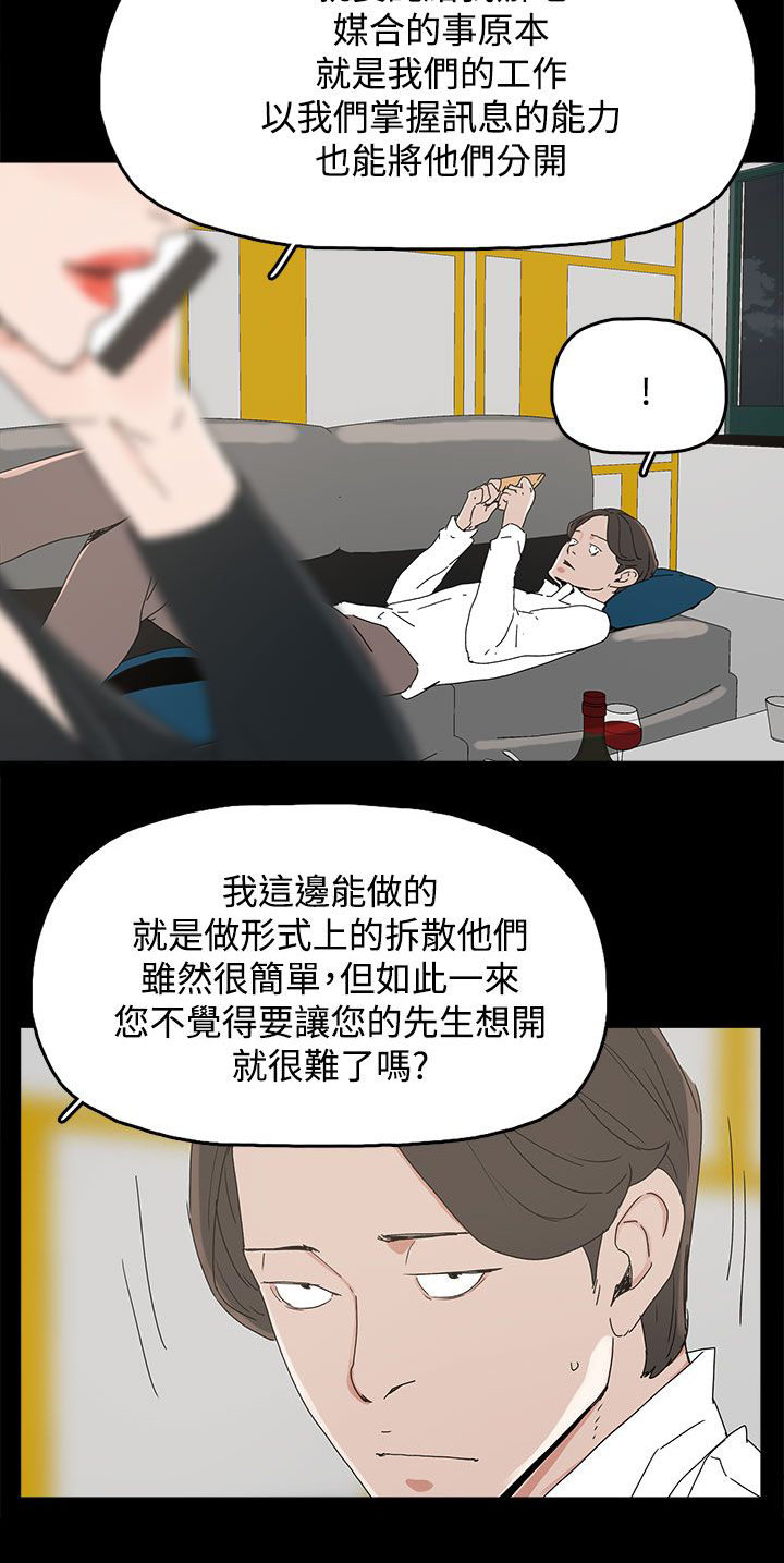 第50章：走投无路1