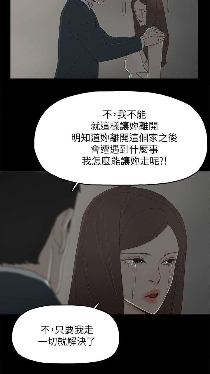 第65章：约14