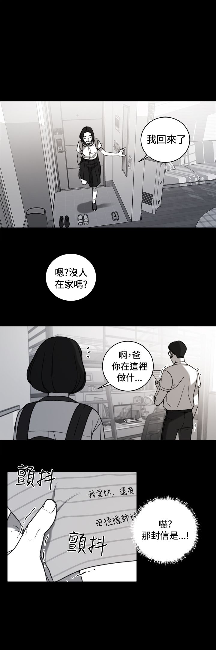 第35章：同志13