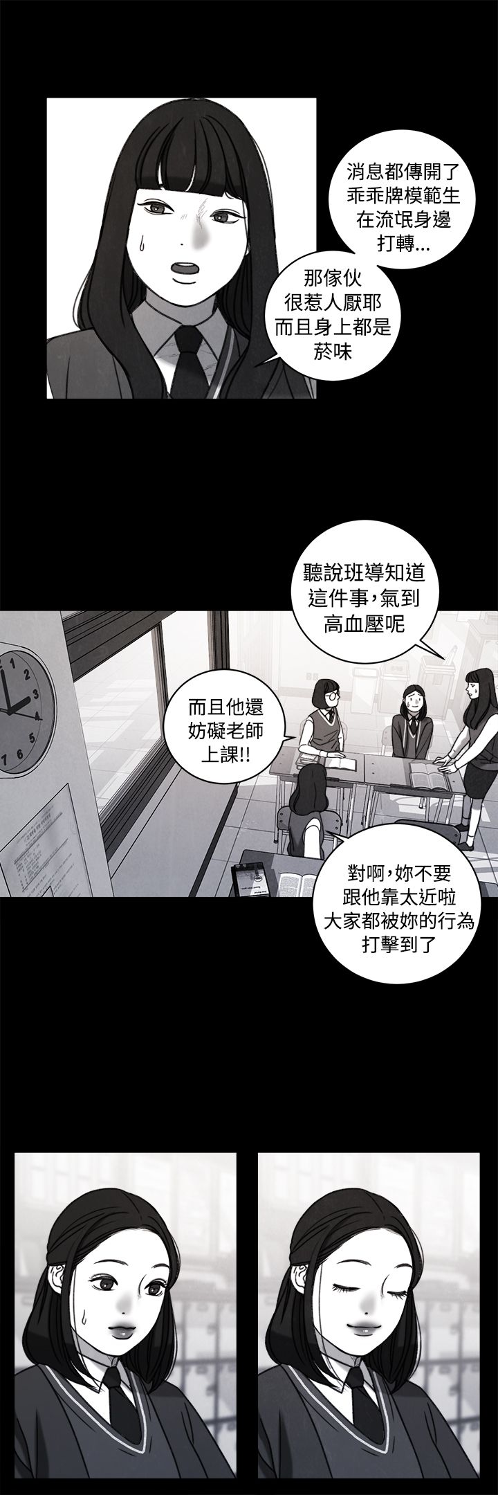 第37章：计划 一5