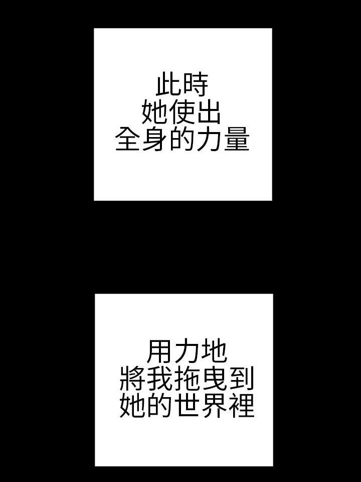 第38章：开不了口9