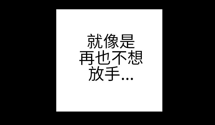 第38章：开不了口8