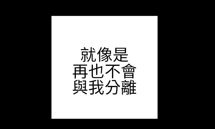 第38章：开不了口7