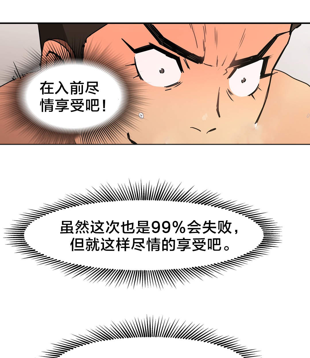 第26章：证实9