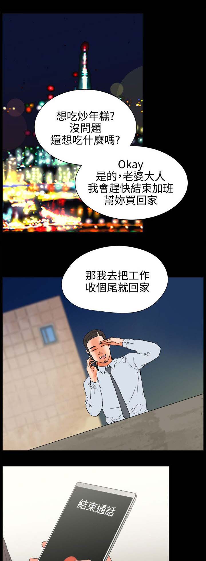 第45章：不遵守21