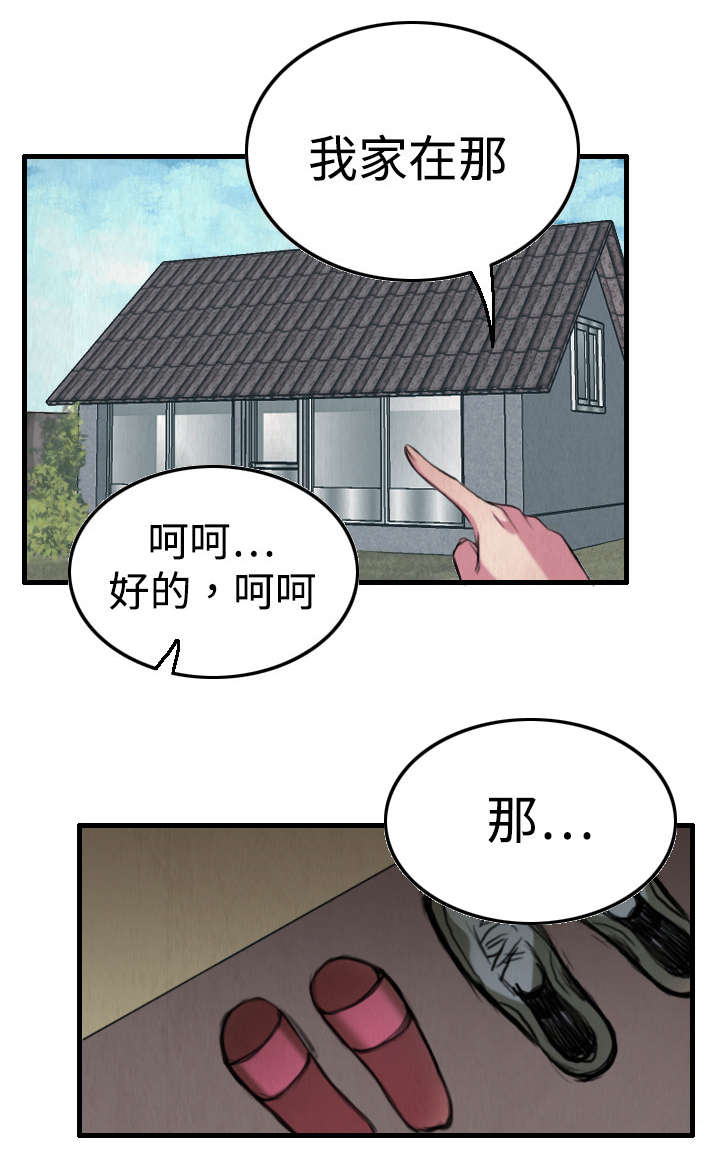 第6章：一箭双雕1