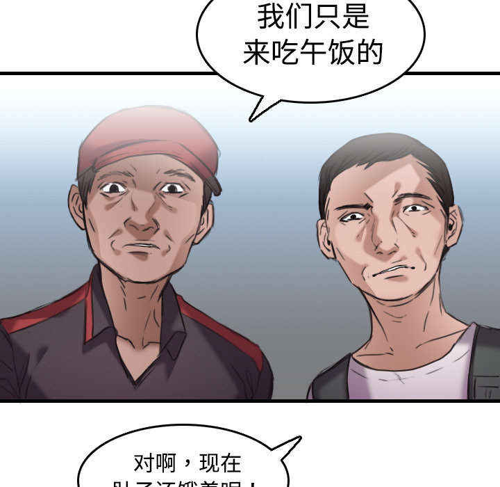 第17章：离开地狱9