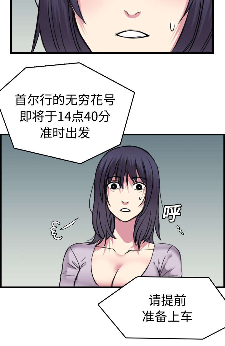 第20章：满怀希望15