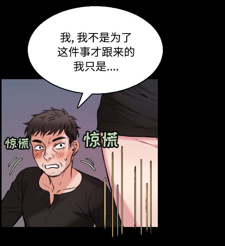 第27章：男人都一样10