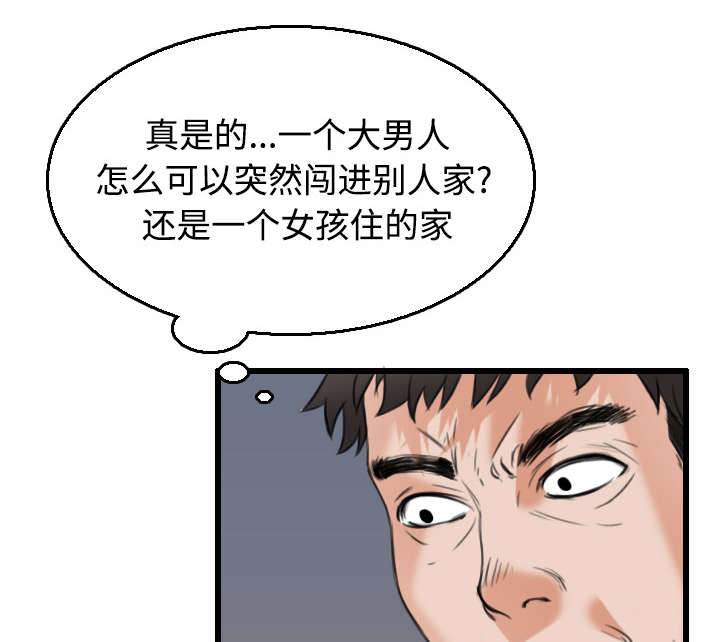 第29章：心灵的冲击23