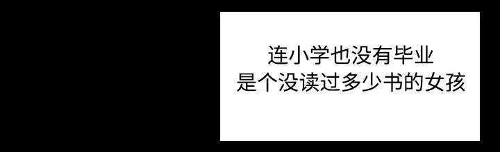 第36章：小正与小敏25