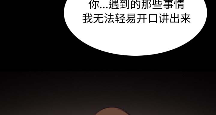 第55章：无法轻易开口1