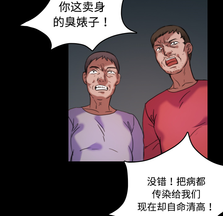 第63章：几年后46