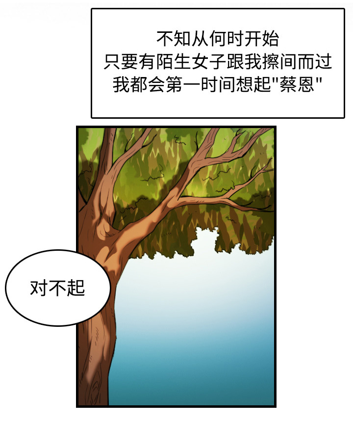 第64章：完结66