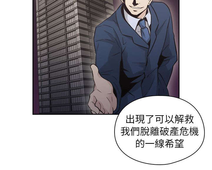 第44章：老师的来意9