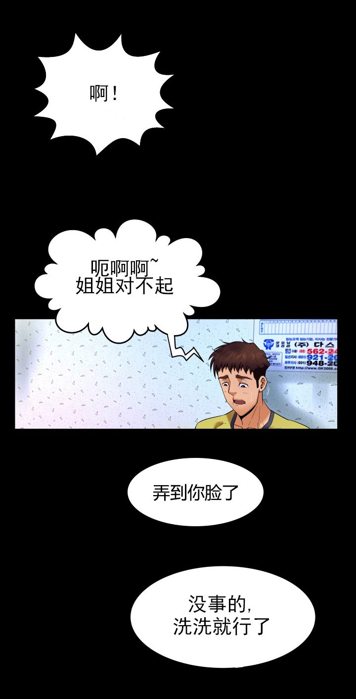 第13章：悄然离去4