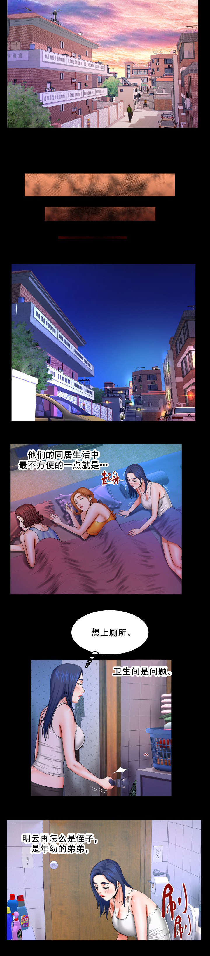 第32章：吓一跳1