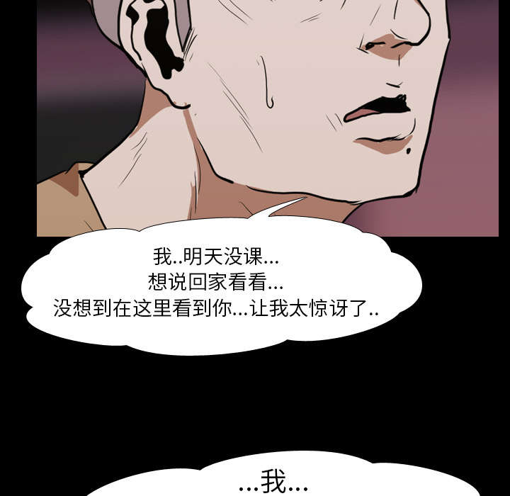第20章：刘智敏9