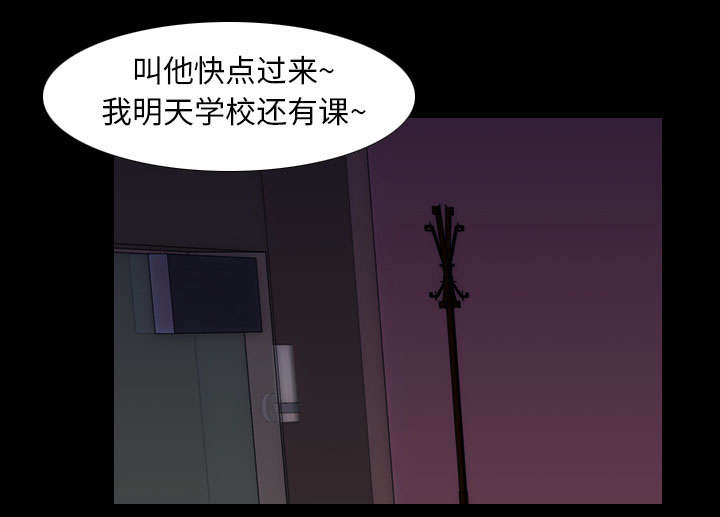 第20章：刘智敏31