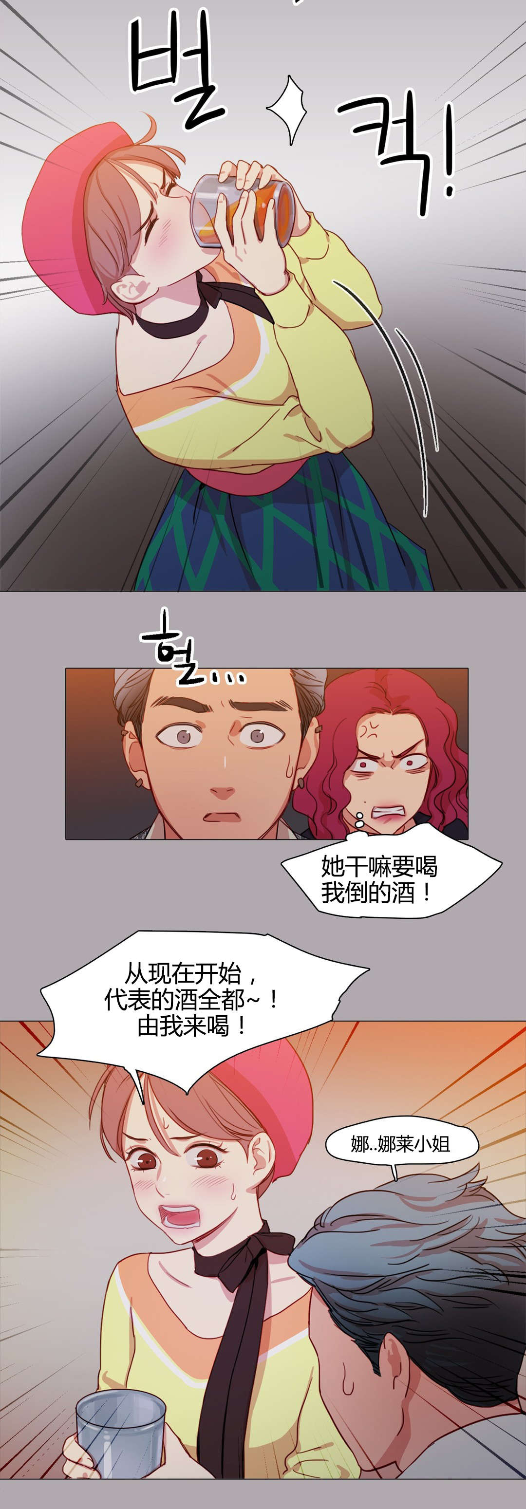 第16章：缘由8