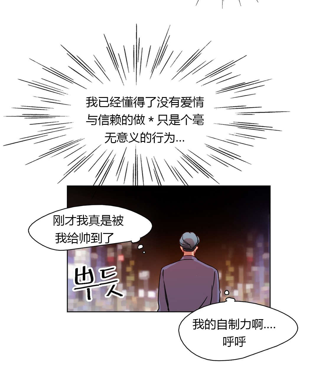 第23章：守住底线0