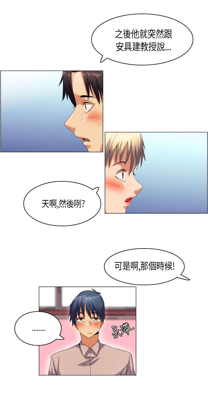 第43章：无奈12